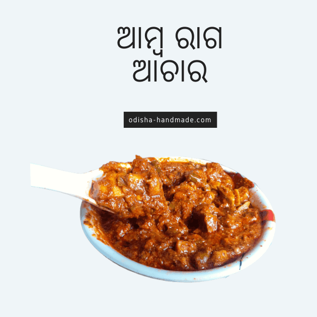 Mango Pickle-Spicy - Odisha Handmade