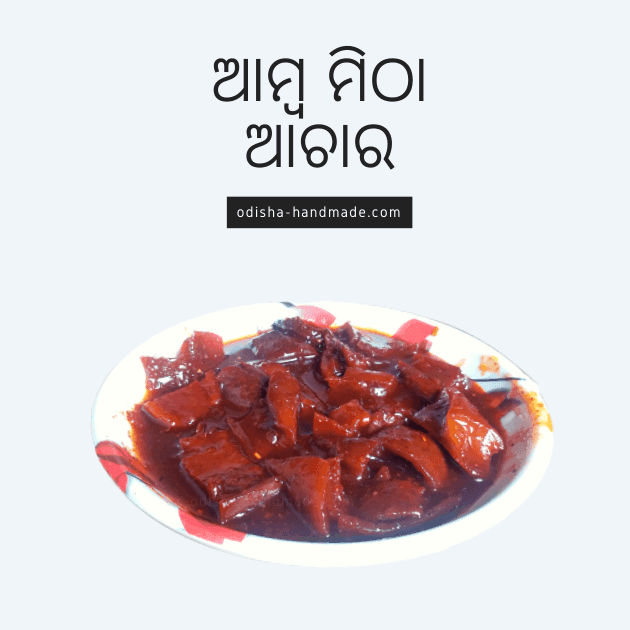 Mango Pickle-Sweet - Odisha Handmade