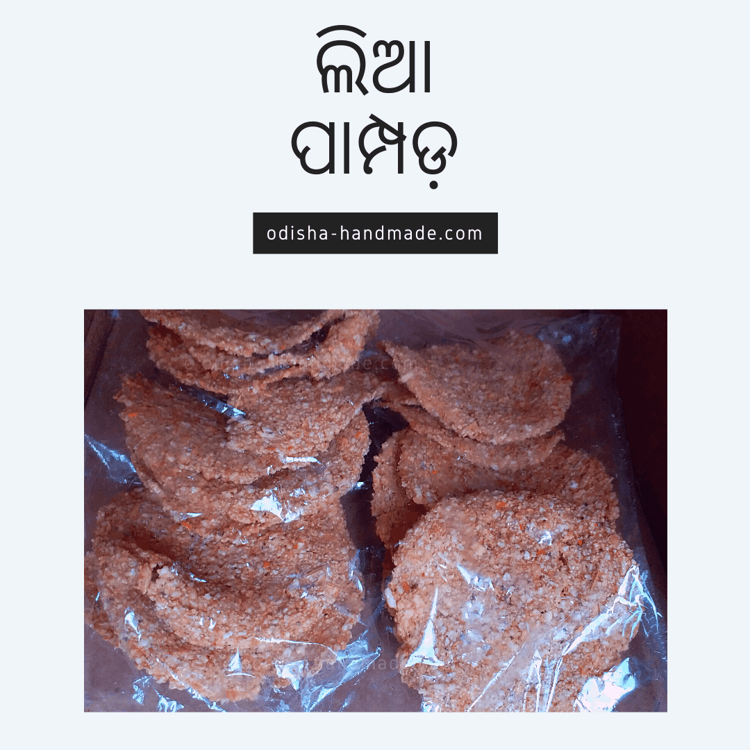 Lia Papad - Odisha Handmade