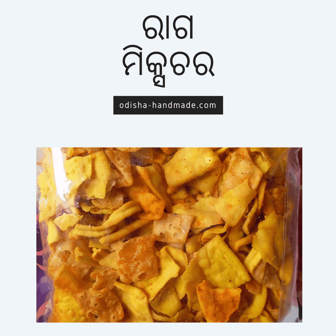Raga Mixture - Odisha Handmade