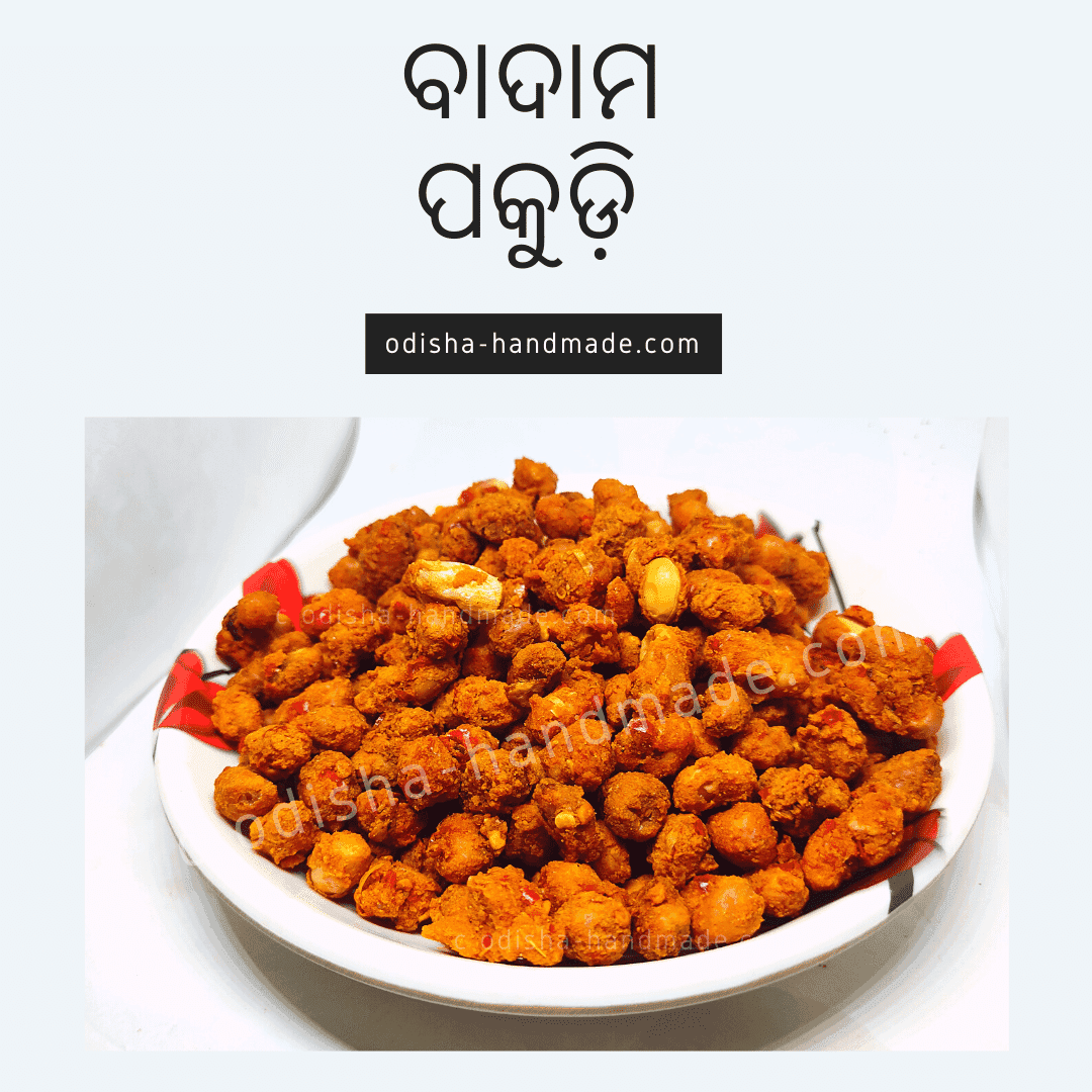 Badam Pakudi - Odisha Handmade