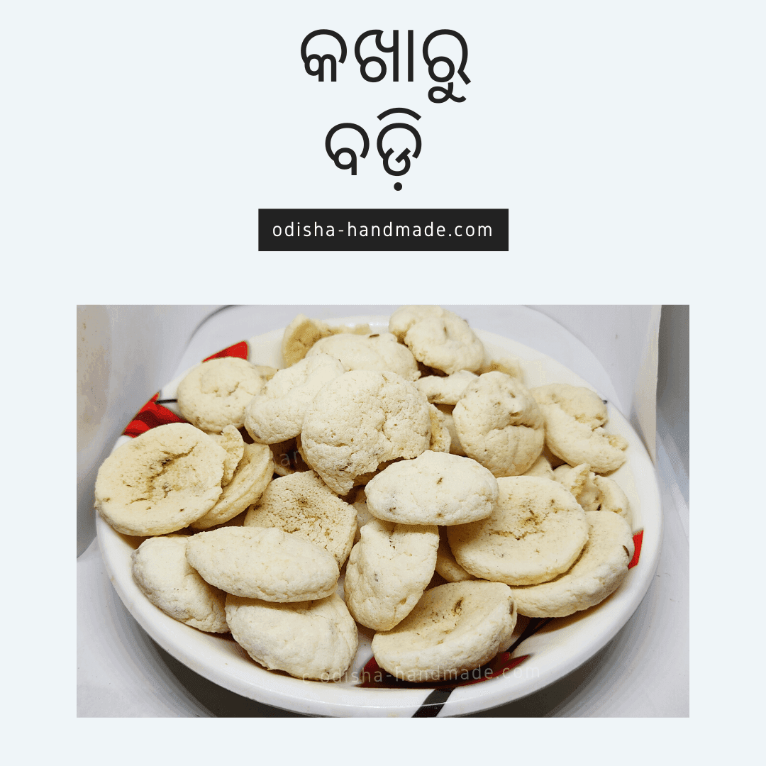 Kakharu Bodi | 400gm | - Odisha Handmade
