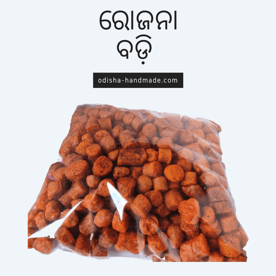 Rojana Badi | 500 gm | - Odisha Handmade