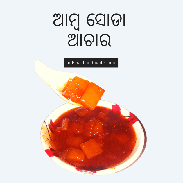 Mango Bar Pickle-Sweet - Odisha Handmade