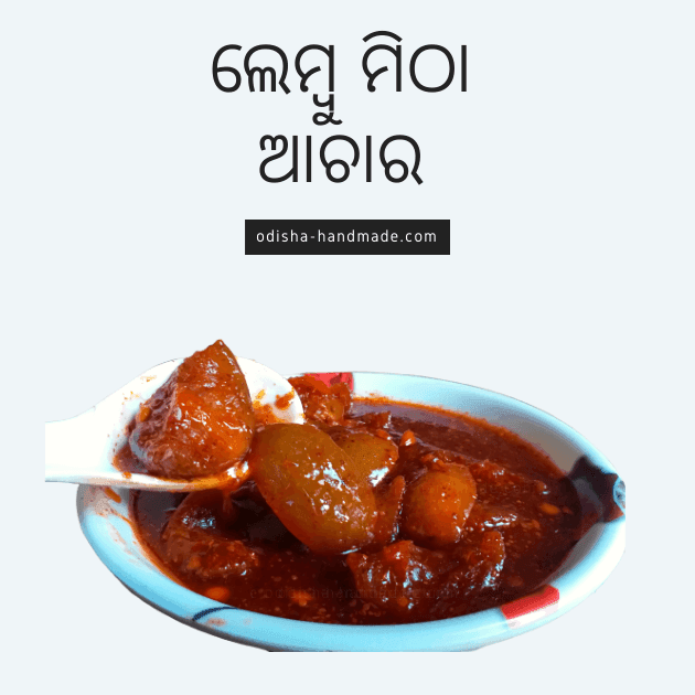 Lemon Pickle-Sweet - Odisha Handmade