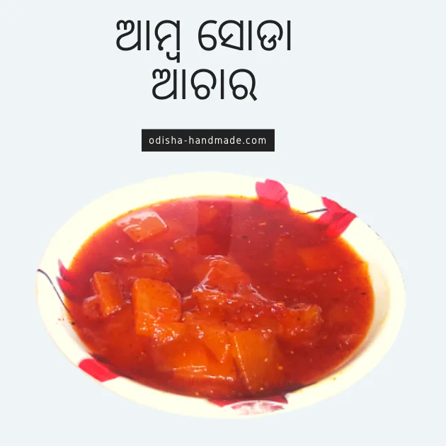 Amba Soda Achara