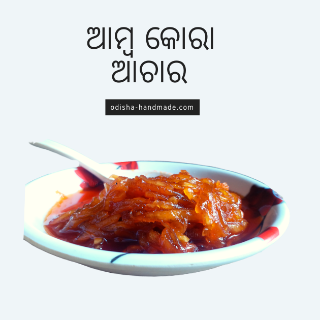 Mango Jelly Pickle