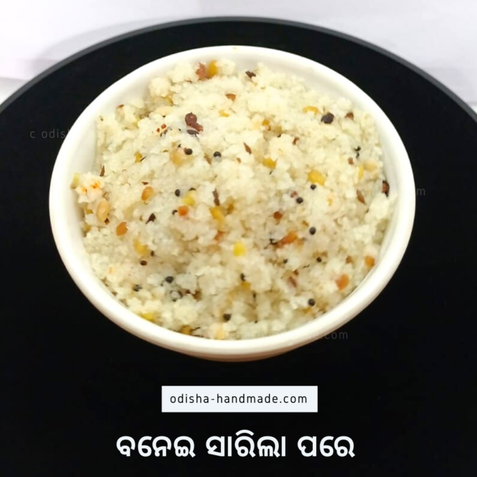 Instant Upma Mix